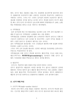 [법학개론] 정치적기본권(선거권과 선거구)-8