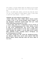 [법학개론] 정치적기본권(선거권과 선거구)-10