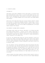 [민법총칙] 소멸시효의 요건, 시효의 중단과 정지 및 소급효, 이익포기-16