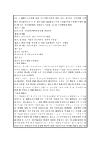 [민사소송법] 일반상소-5
