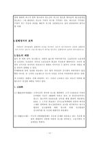 [민사소송법] 일반상소-14