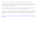 [법학개론] 청구권적 기본권(청원권, 형사보상청구권, 국가배상청구권)-13