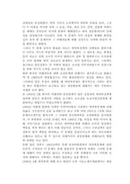 [국제인권법] 일본군위안부-5