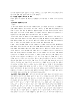 채권자지체와 채권자대위권-9