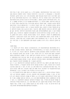채권자지체와 채권자대위권-15