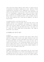 종국판결의 부수적 재판-3