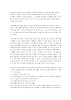 종국판결의 부수적 재판-10