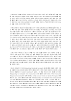 홈쇼핑의 허위과장광고-11