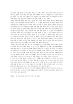 [담보물권법] 채권질권-6