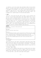 [민사소송법] 청구의 포기, 인낙-7