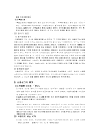 [민법총칙] 부재와 실종-9