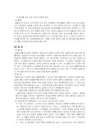 [민법총칙] 부재와 실종-11