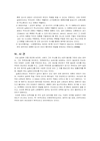 [민법총칙] 부재와 실종-13