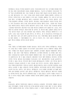 [법학] 호주제 레포트-15