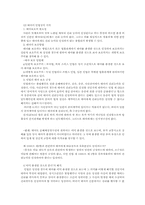 권리능력과 행위능력-3