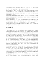 [법학] 우리나라의 대리모 실태와 사례-10