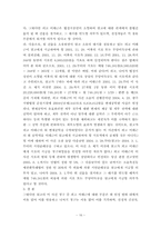 [채권법총론] 변제공탁의 일부변제-17