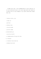 지정행위의 개념과 보수 수령권 및 현상광고의 철회와 우수현상광고-4