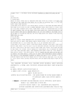 소익, 소송물이론-5