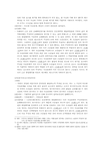 소익, 소송물이론-11