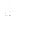 소비자의 권리와 의무-13