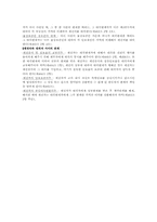 [채권총론] 변제-10