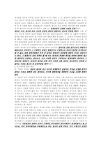 이행기가 도달한 양육비채권의 부분상계허용-3