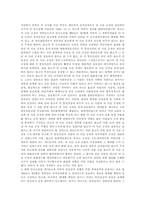 [담보물권법] 유치권 목적물 점유에 대해-10