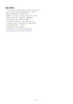 [민법] 변론주의와 처분권주의-18
