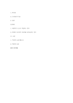 공동소송의 특수형태-12