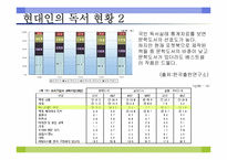 [사업계획서] 포켓북-4