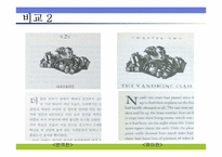 [사업계획서] 포켓북-11