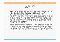 [사업계획서] 중고서점-4