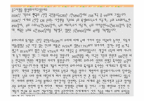 [사업계획서] 중고서점-14