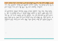 [사업계획서] 중고서점-15