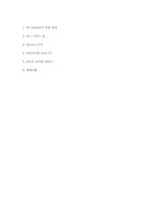 스노우보드에 대하여-5