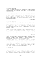 황진이의 문학세계-5