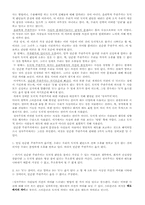 [윤리학] 문화적 상대주의, 윤리학적 주관주의-3