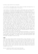 [윤리학] 문화적 상대주의, 윤리학적 주관주의-4