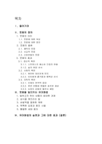유머 화법에 대하여-2
