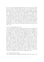 유머 화법에 대하여-7