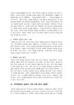 유머 화법에 대하여-10