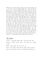 유머 화법에 대하여-11