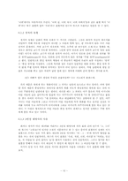 [국어의미론] 직시-11