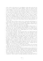 노래 가사를 통해 알아본 한글 맞춤법 및 기출문제-6