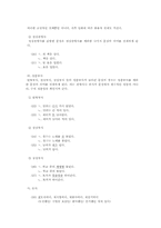 전제에 대한 연구-11