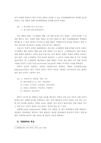 [국어 의미론] 함축의 이해-5