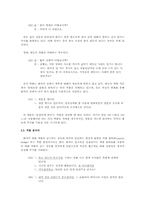 [국어의미론] 함축-8