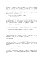 [국어의미론] 함축-10