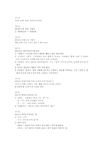 국어의 어문규범-19